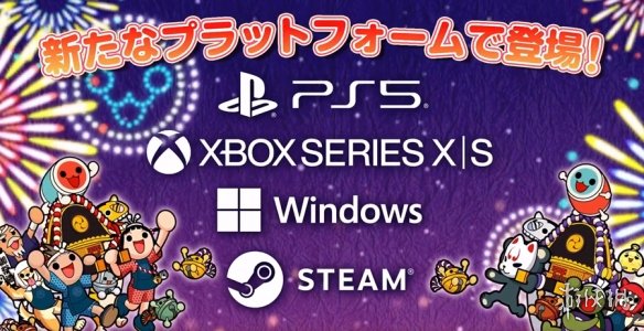 HORI将推出适配PC、Xbox Series X|S、PS5/4的外设太鼓-绿好游