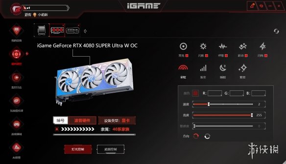 天命之选：iGame RTX 4080 SUPER黑神话悟空性能评测-绿好游