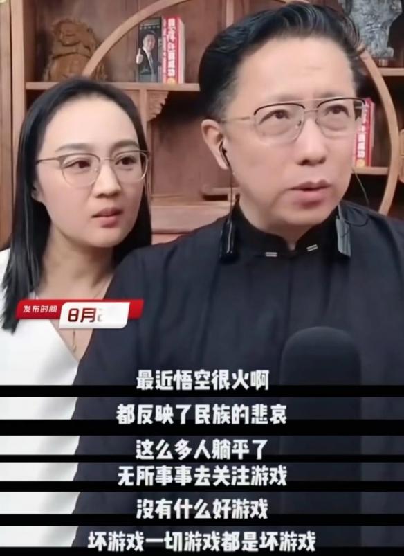 李阳称《黑神话》爆火是民族悲哀 年轻人都无所事事-绿好游