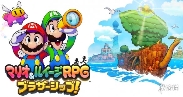 《马力欧＆路易吉RPG：兄弟齐航！》场景战斗系统公开-绿好游