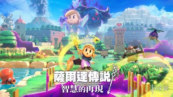 《塞尔达传说》新作再遇性能问题 急需Switch继任机-绿好游