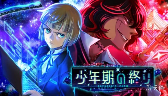 科幻恐怖冒险游戏《少年的终结》第1章登陆Steam！-绿好游