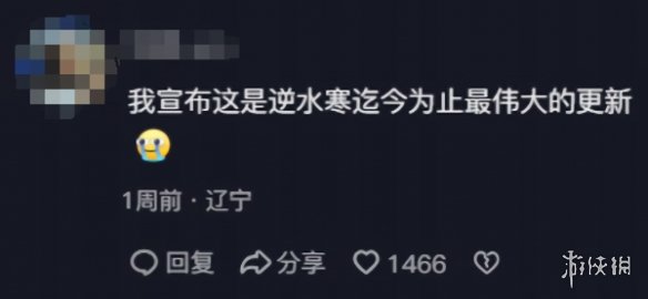 逆水寒你到底在搞什么？怎么一个AI江湖门客，就把玩家整破防了-绿好游