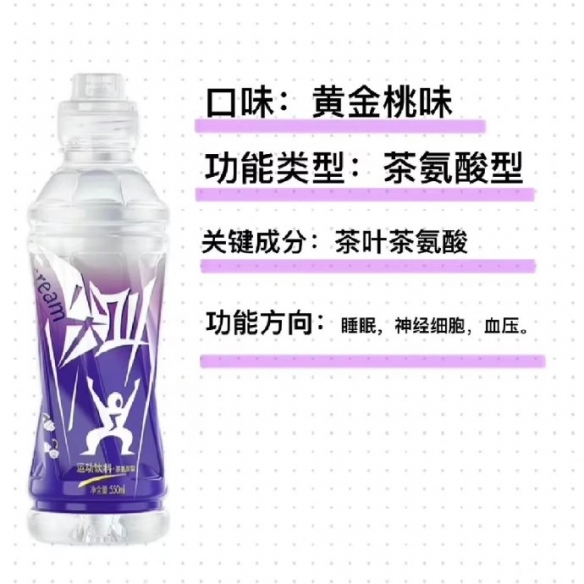 红瓶尖叫强势回归 农夫山泉怎么老研究难喝饮料？！-绿好游