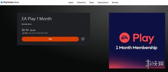 EA Play开启 0.99美元 优惠试用活动：这羊毛能不薅？-绿好游