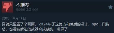 《丧尸围城：豪华复刻版》Steam综合评分“多半好评”-绿好游