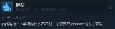 《丧尸围城：豪华复刻版》Steam综合评分“多半好评”-绿好游